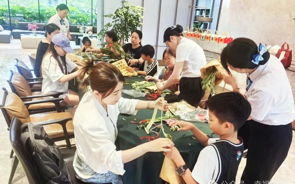 荣安物业 | 粽香沁园，安康常在