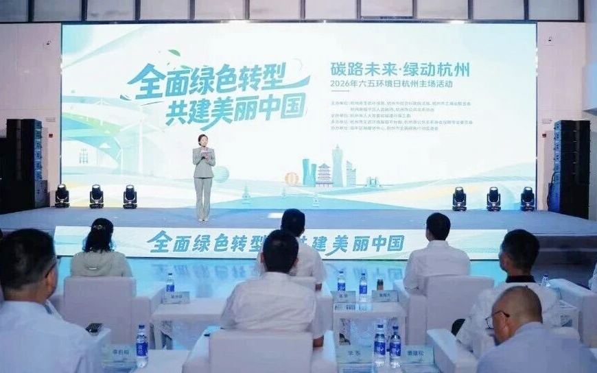 佰全物业｜六五环境日以实际行动践行绿色发展