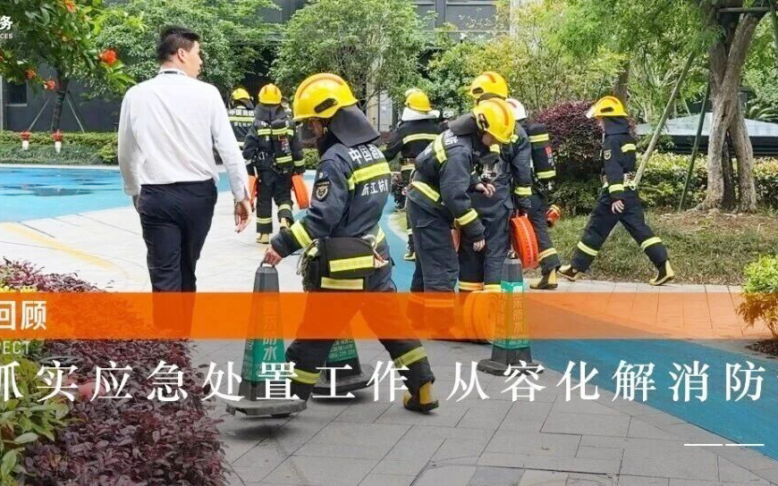 博丰服务 | 争分夺秒，与烟感赛跑 ，火情误报现场的“博丰速度”