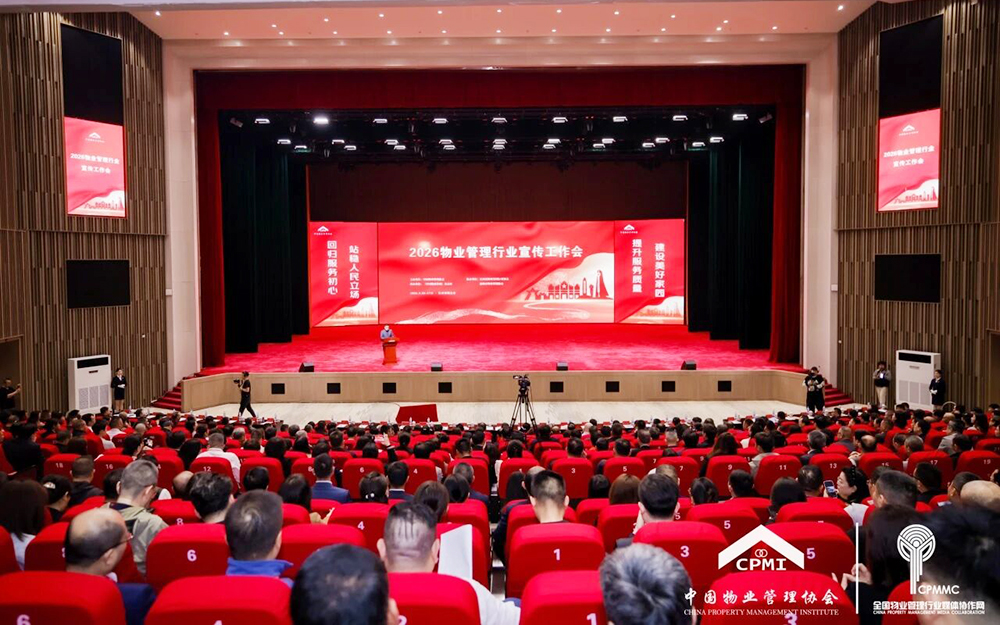 浙大新宇物业 | 含金量拉满！新质生产力研究成果获评行业“A”级课题
