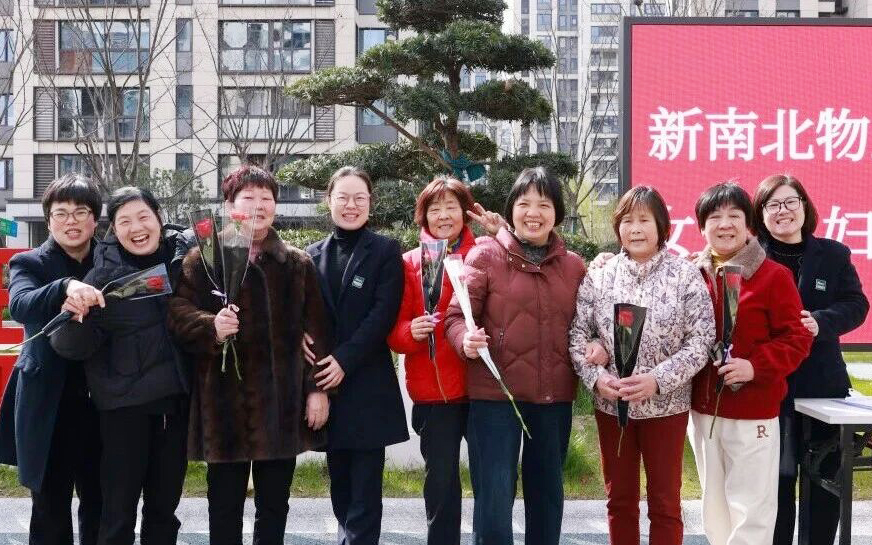 新南北物业 | 春风绽芳华，同心赴美好，祝各位女神节日快乐！