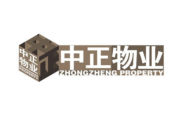 杭州中正物业管理有限公司